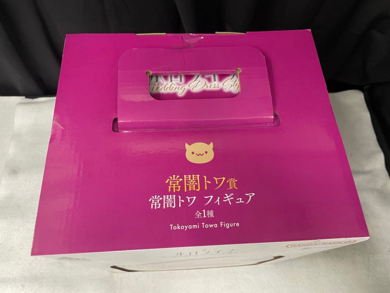 【中古】【未開封】常闇トワ 「一番くじ ホロライブ 〜Wedding Dress Style〜」 常闇トワ賞＜フィギュア＞（代引き不可）6545