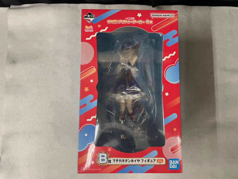 【中古】【未開封】マチカネタンホイザ 「一番くじ ウマ娘 プリティーダービー 8弾」 B賞＜フィギュア＞（代引き不可）6545