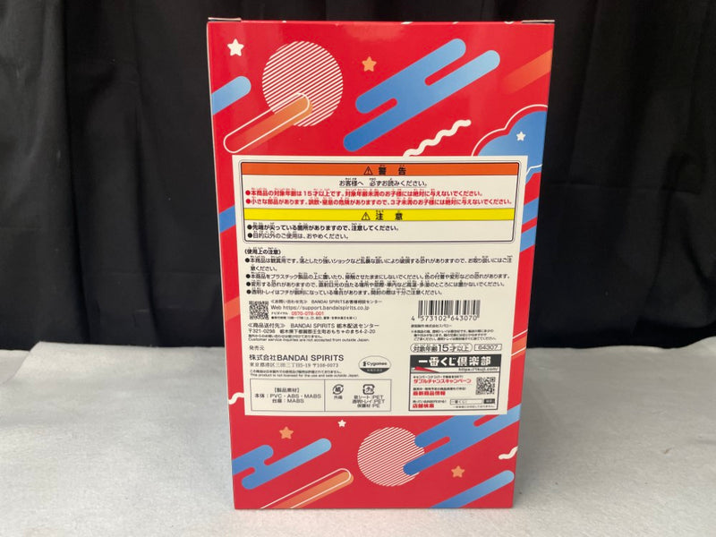 【中古】【未開封】マチカネタンホイザ 「一番くじ ウマ娘 プリティーダービー 8弾」 B賞＜フィギュア＞（代引き不可）6545