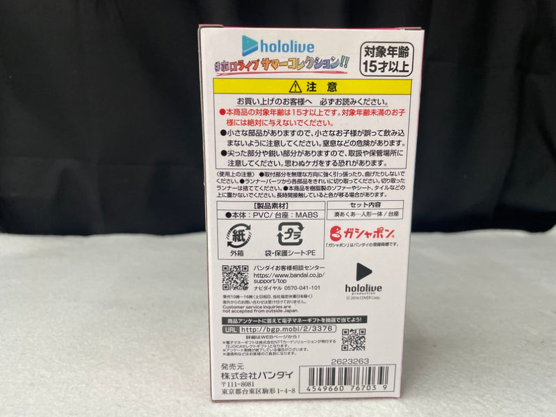 【中古】【未開封】