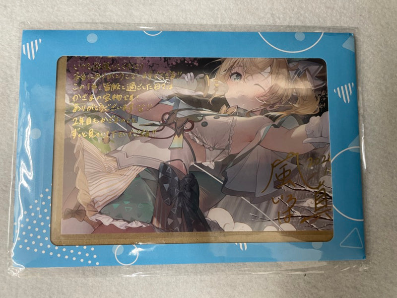 【中古】【未開封】風真いろは 箔押し複製サイン＆メッセージ入りうみぼうず描き下ろしポストカード ＜コレクターズアイテム＞（代引き不可）6545