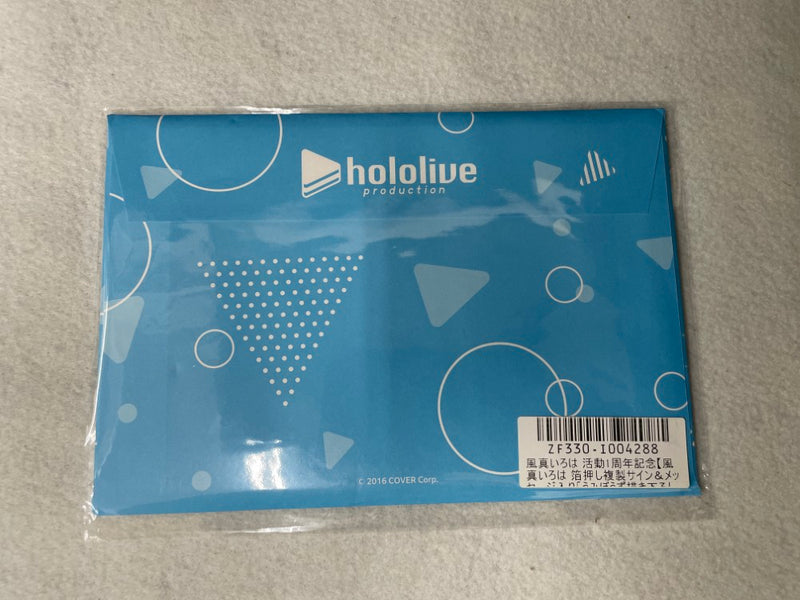 【中古】【未開封】風真いろは 箔押し複製サイン＆メッセージ入りうみぼうず描き下ろしポストカード ＜コレクターズアイテム＞（代引き不可）6545