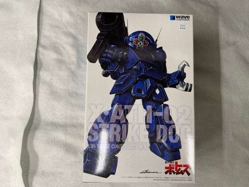 【中古】【未組立】1/35 ストライクドッグ (ST版) 「装甲騎兵ボトムズ」 [BK-239]＜プラモデル＞（代引き不可）6545