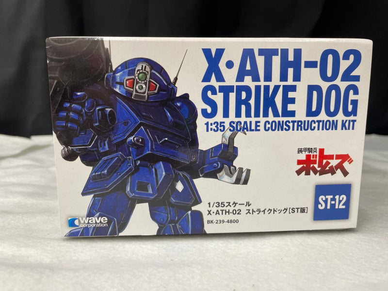 【中古】【未組立】1/35 ストライクドッグ (ST版) 「装甲騎兵ボトムズ」 [BK-239]＜プラモデル＞（代引き不可）6545