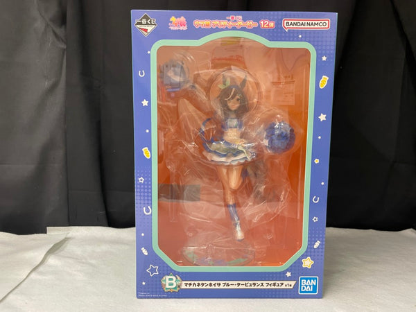 【中古】【未開封】マチカネタンホイザ ブルー・タービュランス 「一番くじ ウマ娘 プリティーダービー 12弾」 B賞＜フィギュア＞（代引き不可）6545
