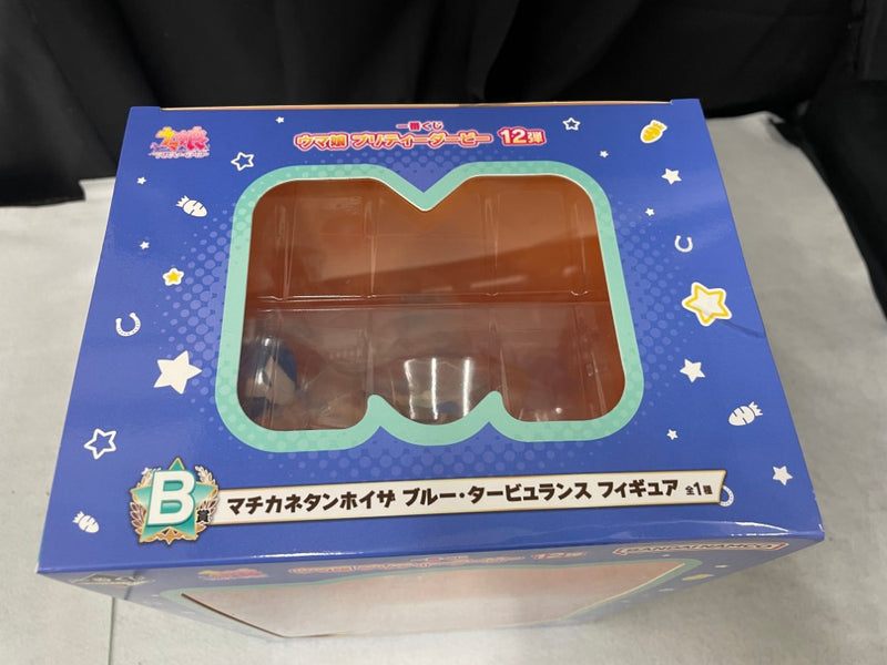 【中古】【未開封】マチカネタンホイザ ブルー・タービュランス 「一番くじ ウマ娘 プリティーダービー 12弾」 B賞＜フィギュア＞（代引き不可）6545