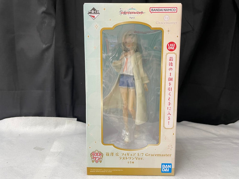【中古】【未開封】篠澤広ラストワンVer.「一番くじ 学園アイドルマスター Part3」 1/7 Gracemasterラストワン賞＜フィギュア＞（代引き不可）6545