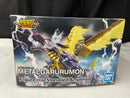 【中古】【未組立】Figure-rise Standard メタルガルルモン AMPLIFIED 「デジモンアドベンチャー」 [5059554]＜プラモデル＞（代引き不可）6545