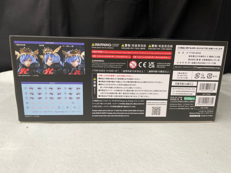 【中古】【未組立】1/1 Chaos ＆ Pretty クイーン・オブ・ハート＜プラモデル＞（代引き不可）6545