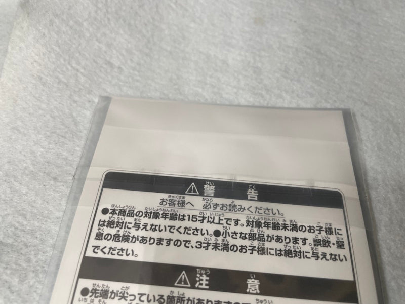 【中古】【未開封】【セット】C賞＋D賞＋E賞ビッグアクリルスタンド 一番くじ 進撃の巨人 獣の巨人は俺が仕留める＜コレクターズアイテム＞（代引き不可）6545