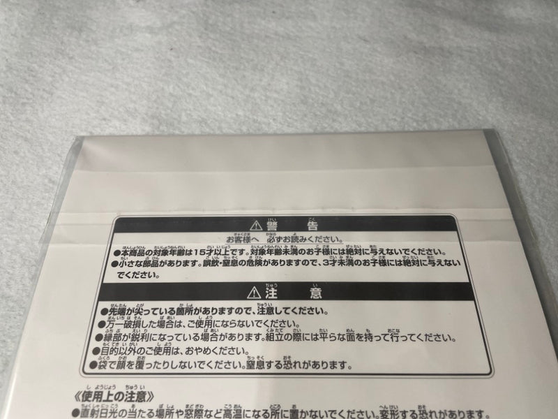 【中古】【未開封】【セット】C賞＋D賞＋E賞ビッグアクリルスタンド 一番くじ 進撃の巨人 獣の巨人は俺が仕留める＜コレクターズアイテム＞（代引き不可）6545