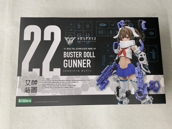 【中古】【未開封】1/1 BUSTER DOLL ガンナー 「メガミデバイス」 [KP682]＜プラモデル＞（代引き不可）6545