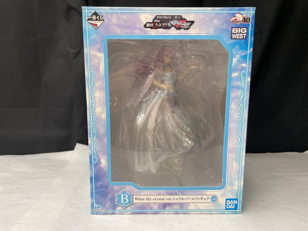 【中古】【開封品】B賞シェリル・ノーム 「 一番くじ 劇場版マクロスΔ 絶対LIVE!!!!!!＆劇場短編マクロスF 〜時の迷宮〜」＜フィギュア＞（代引き不可）6545