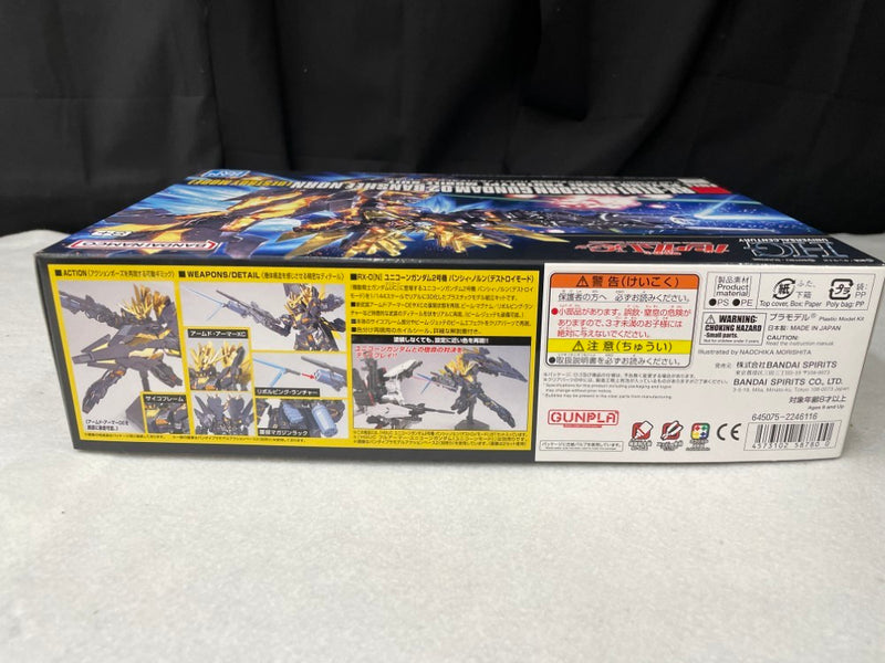 【中古】【未組立】1/144 HGUC ユニコーンガンダム2号機 バンシィ・ノルン(デストロイモード) 「機動戦士ガンダムUC」＜プラモデル＞（代引き不可）6545