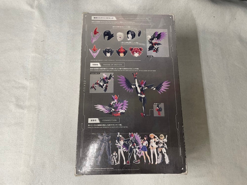 【中古】【未開封】是空 「無限邂逅メガロマリア」 [CX020]＜プラモデル＞（代引き不可）6545