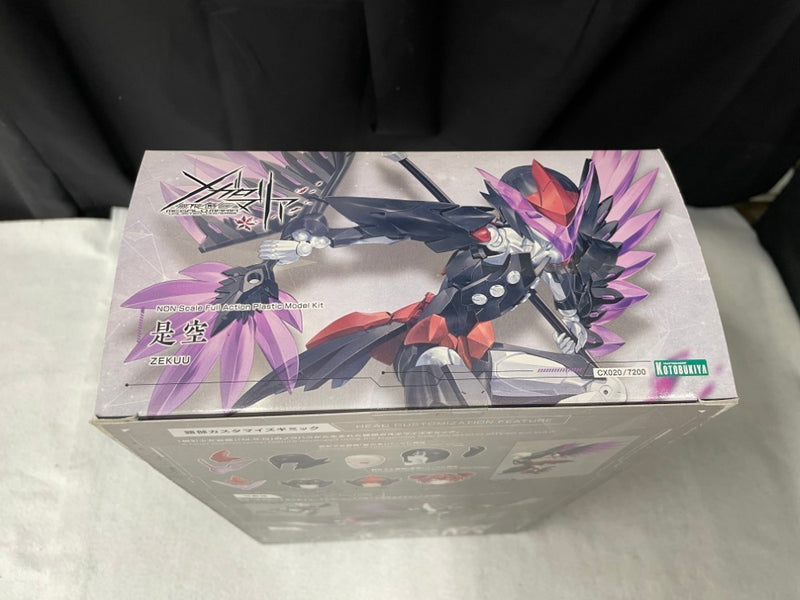 【中古】【未開封】是空 「無限邂逅メガロマリア」 [CX020]＜プラモデル＞（代引き不可）6545