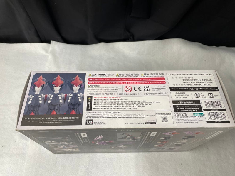 【中古】【未開封】是空 「無限邂逅メガロマリア」 [CX020]＜プラモデル＞（代引き不可）6545