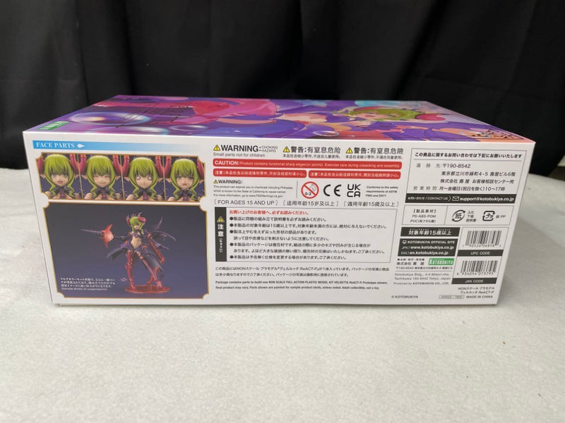 【中古】【未組立】ヴェルルッタ ReACT-P 「アルカナディア」 [AR022]＜プラモデル＞（代引き不可）6545