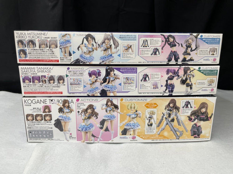 【中古】【未組立】【セット】30MS 月岡恋鐘 + オプションヘアスタイル＆フェイスパーツセット＜プラモデル＞（代引き不可）6545