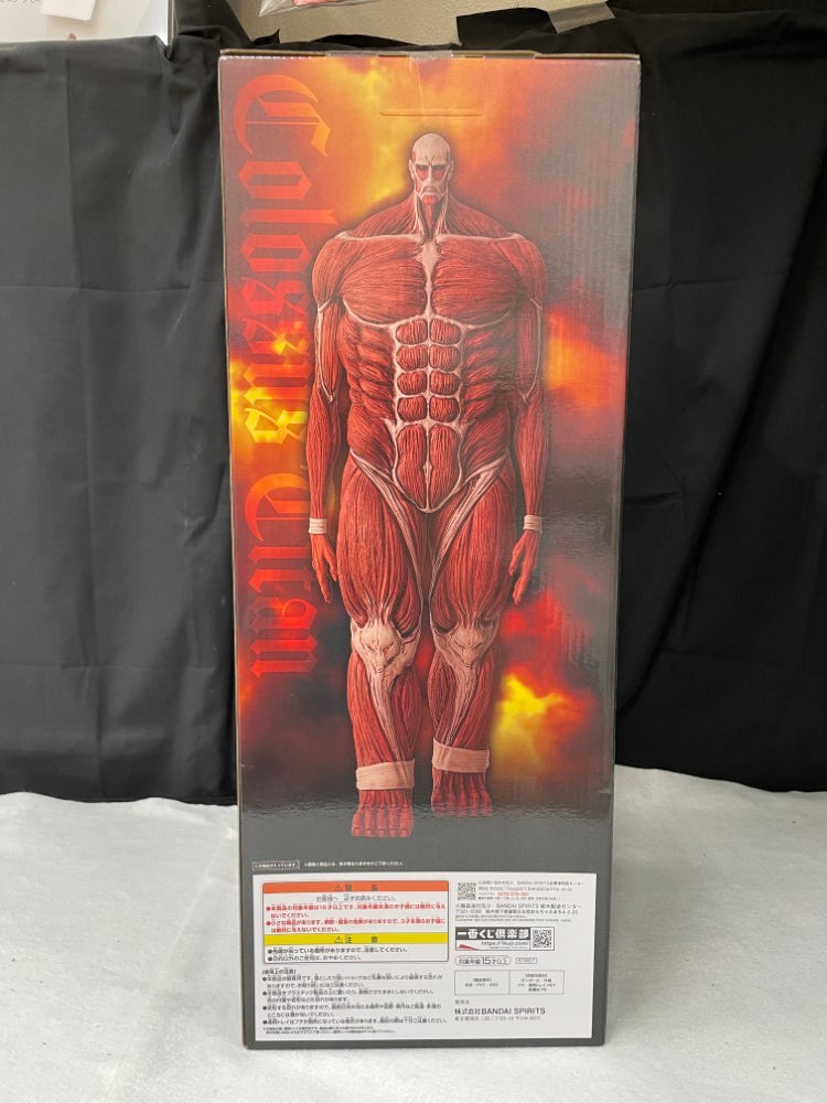 【中古】【未開封】超大型巨人 「一番くじ 進撃の巨人 〜獣の巨人は俺が仕留める〜」 MEGAIMPACT ラストワン賞＜フィギュア＞（代引き不可）6545