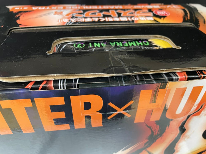 【中古】【未開封】ゴン〜成長ver.〜 「一番くじ HUNTER×HUNTER CHMERA ANT 2」 MASTERLISE EXTRA ラストワン賞＜フィギュア＞（代引き不可）6545