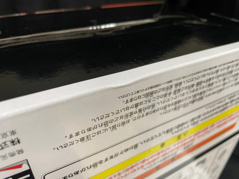 【中古】【未開封】ゴン〜成長ver.〜 「一番くじ HUNTER×HUNTER CHMERA ANT 2」 MASTERLISE EXTRA ラストワン賞＜フィギュア＞（代引き不可）6545