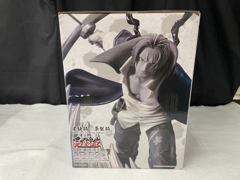 【中古】【未開封】シャンクス 神避 墨式カラーver. 「一番くじ ワンピース 匠ノ系譜 覇極」 墨式塊技 ラストワン賞＜フィギュア＞（代引き不可）6545