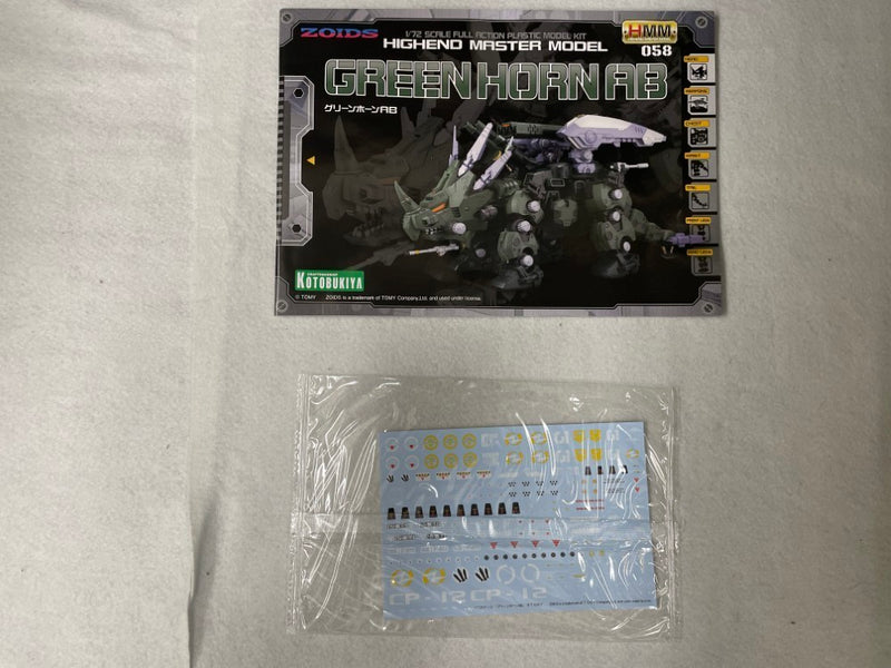 【中古】【未組立】1/72 グリーンホーンAB 「ZOIDS ゾイド」 HMM [ZD161]＜プラモデル＞（代引き不可）6545