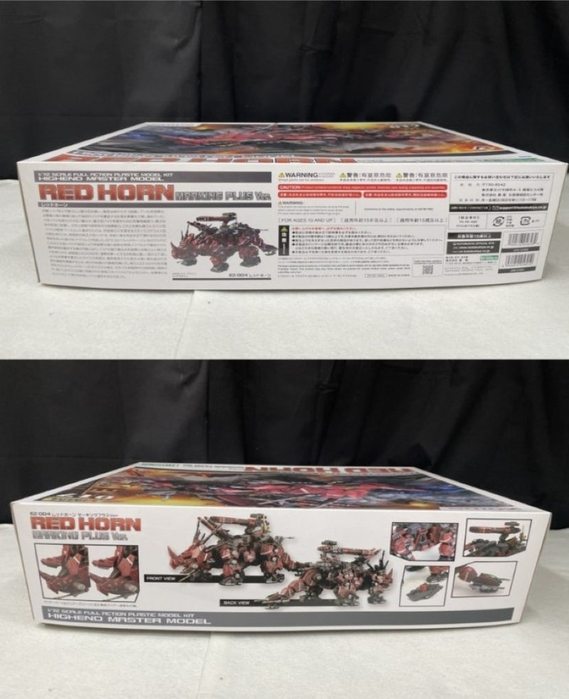 【中古】【未組立】1/72 EZ-004 レッドホーン マーキングプラスVer. 「ZOIDS ゾイド」 HMM [ZD183]＜プラモデル＞（代引き不可）6545