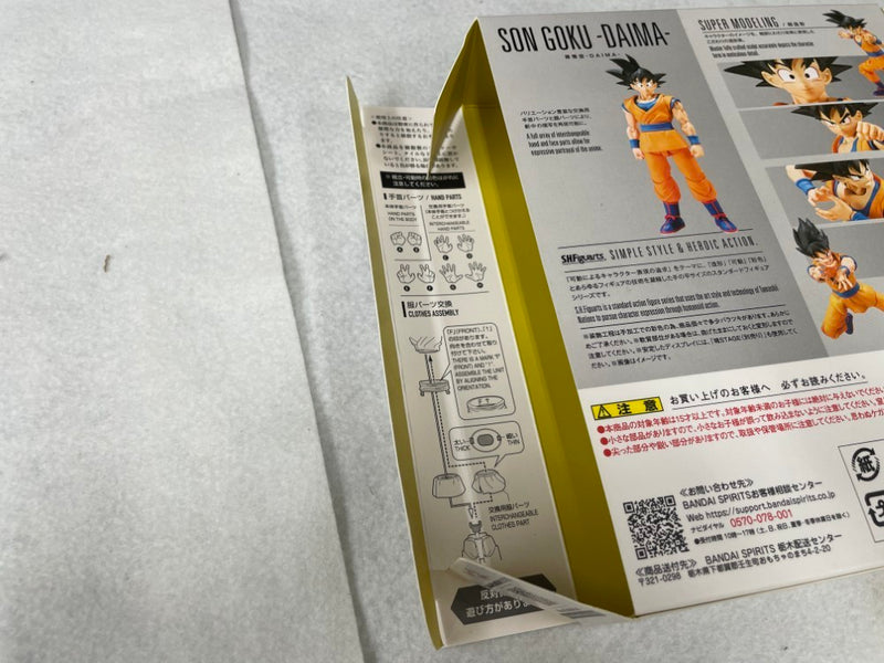 【中古】【開封品】S.H.Figuarts 孫悟空-DAIMA- 「ドラゴンボールDAIMA」＜フィギュア＞（代引き不可）6545