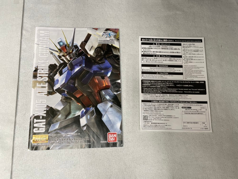 【中古】【未組立】1/100 MG エールストライクガンダム  ソリッドクリア 「一番くじ 機動戦士ガンダム ガンプラ 2023」 B賞＜プラモデル＞（代引き不可）6545