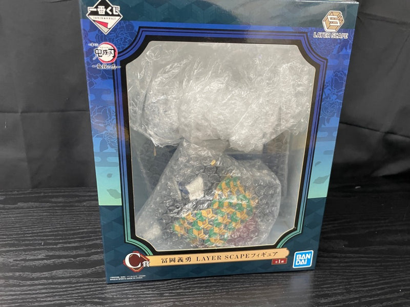 【中古】【開封品】冨岡義勇 「一番くじ 鬼滅の刃〜鬼殺の志〜」 LAYER SCAPE C賞＜フィギュア＞（代引き不可）6545