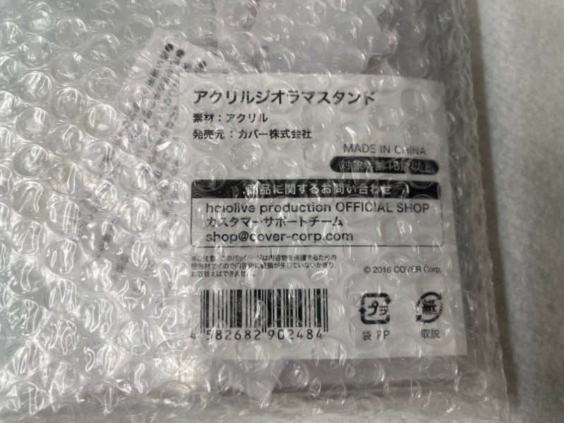【中古】【未開封】風真いろは アクリルジオラマスタンド「風真いろは 誕生日記念2022」＜コレクターズアイテム＞（代引き不可）6545