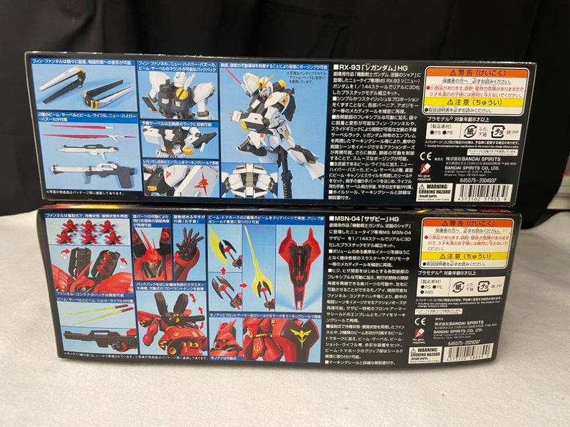 【中古】【未組立】【セット】1/144 HGUC MSN-04 サザビー＆1/144 HGUC RX-93 νガンダム「機動戦士ガンダム 逆襲のシャア」＜プラモデル＞（代引き不可）6545