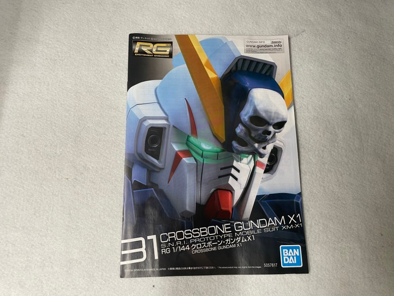 【中古】【未組立】1/144 RG XM-X1 クロスボーン・ガンダムX1 「機動戦士クロスボーン・ガンダム」 [5057617]＜プラモデル＞（代引き不可）6545