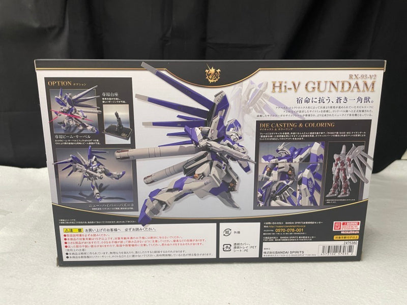 【中古】【未開封】【セット】METAL ROBOT魂 ＜SIDE MS＞ Hi-νガンダム+専用ハイパー・メガ・バズーカ・ランチャー＜フィギュア＞（代引き不可）6545