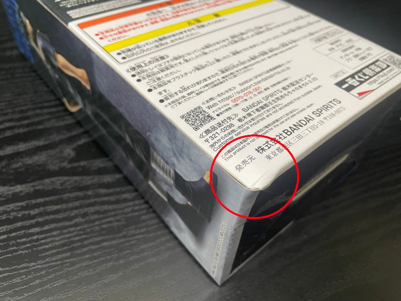 【中古】【未開封】【セット】うちはイタチ+B賞うちはシスイ+はたけカカシ「一番くじ NARUTO 疾風伝心を写す赤き瞳」＜フィギュア＞（代引き不可）6545