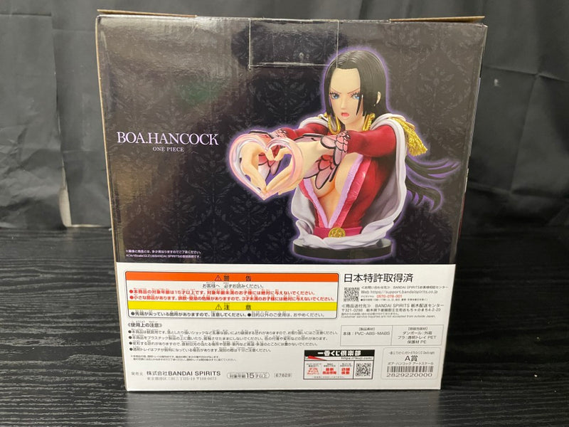 【中古】【未開封】ボア・ハンコック 「一番くじ ワンピース メモリーオブヒロインズ -Devil’s night-」 A賞＜フィギュア＞（代引き不可）6545