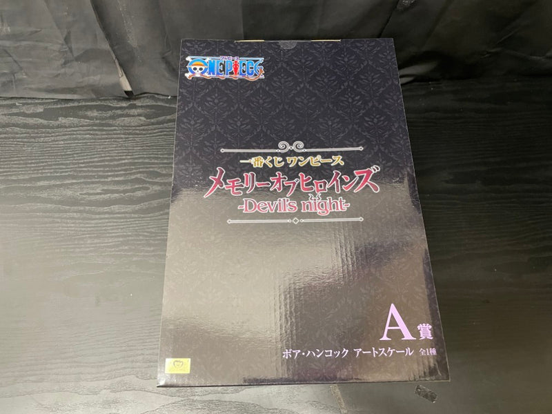 【中古】【未開封】ボア・ハンコック 「一番くじ ワンピース メモリーオブヒロインズ -Devil’s night-」 A賞＜フィギュア＞（代引き不可）6545