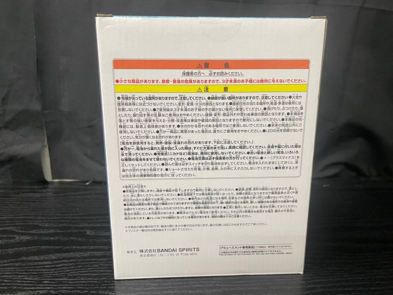 【中古】【未開封】螺旋丸エフェクトライト 「NARUTO-ナルト- 疾風伝」＜おもちゃ＞（代引き不可）6545