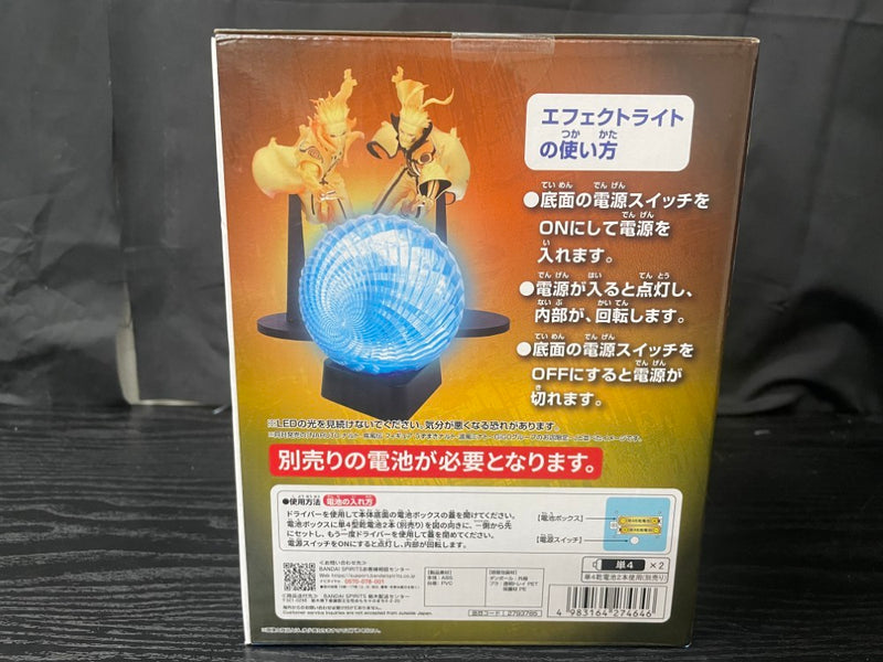 【中古】【未開封】螺旋丸エフェクトライト 「NARUTO-ナルト- 疾風伝」＜おもちゃ＞（代引き不可）6545