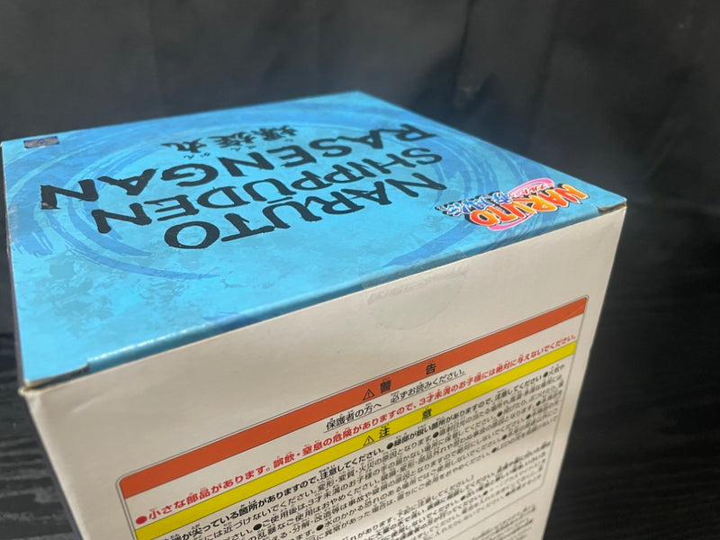【中古】【未開封】螺旋丸エフェクトライト 「NARUTO-ナルト- 疾風伝」＜おもちゃ＞（代引き不可）6545