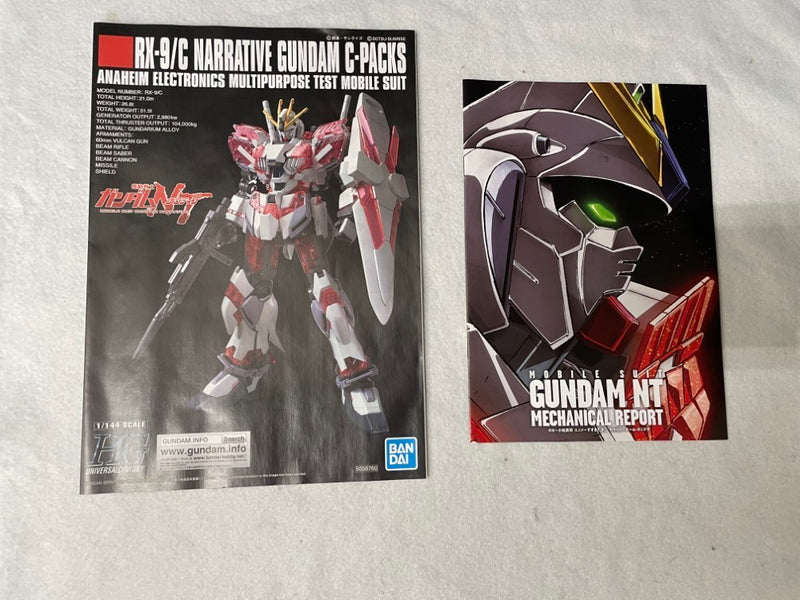 【中古】【未組立】1/144 HGUC RX-9/C ナラティブガンダム C装備 「機動戦士ガンダムNT」＜プラモデル＞（代引き不可）6545