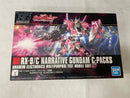 【中古】【未組立】1/144 HGUC RX-9/C ナラティブガンダム C装備 「機動戦士ガンダムNT」＜プラモデル＞（代引き不可）6545