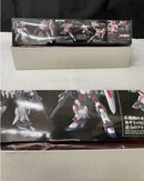 【中古】【未組立】1/144 HGUC RX-9/C ナラティブガンダム C装備 「機動戦士ガンダムNT」＜プラモデル＞（代引き不可）6545