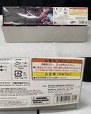 【中古】【未組立】1/144 HGUC RX-9/C ナラティブガンダム C装備 「機動戦士ガンダムNT」＜プラモデル＞（代引き不可）6545