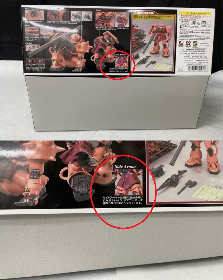 【中古】【未組立】1/100 MG MS-06S シャア専用ザク Ver.2.0 「機動戦士ガンダム」 [5061581]＜プラモデル＞（代引き不可）6545