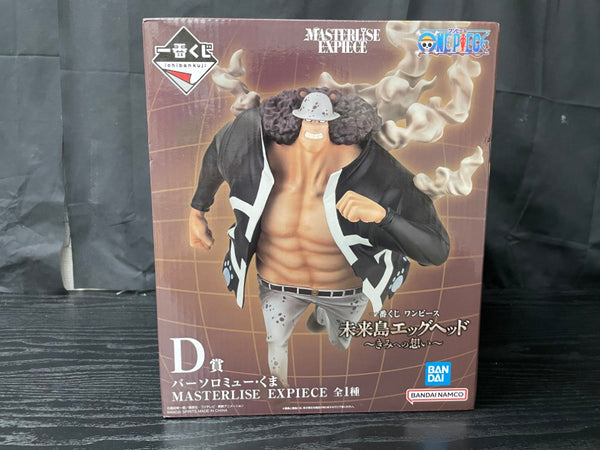 【中古】【未開封】バーソロミュー・くま 「一番くじ ワンピース 未来島エッグヘッド〜きみへの想い〜」 D賞＜フィギュア＞（代引き不可）6545