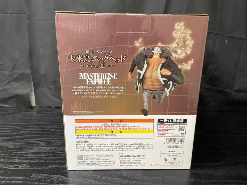 【中古】【未開封】バーソロミュー・くま 「一番くじ ワンピース 未来島エッグヘッド〜きみへの想い〜」 D賞＜フィギュア＞（代引き不可）6545