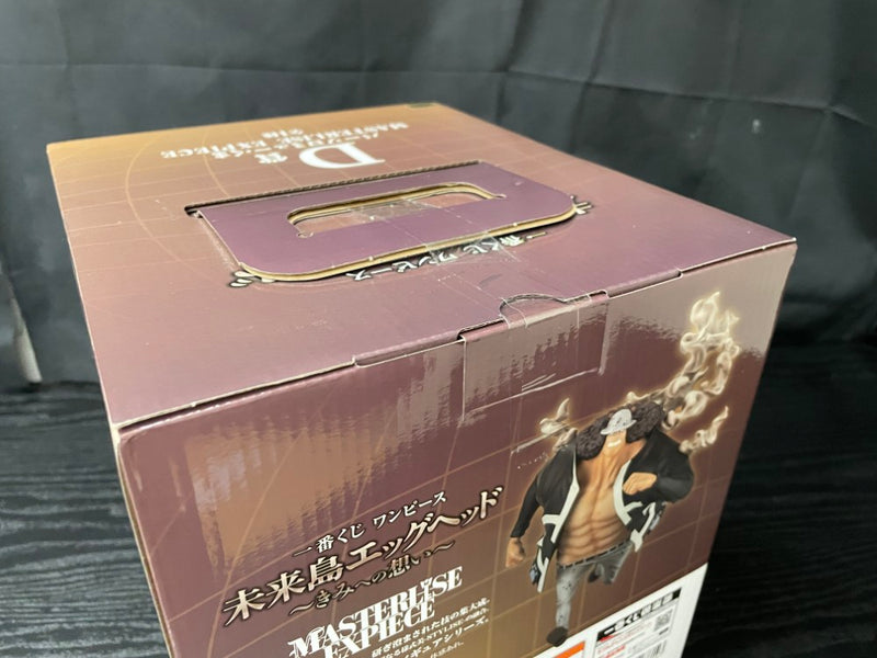 【中古】【未開封】バーソロミュー・くま 「一番くじ ワンピース 未来島エッグヘッド〜きみへの想い〜」 D賞＜フィギュア＞（代引き不可）6545